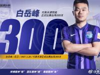 集结日亚特兰大调整名单以备亚冠，迎来里程碑环节打磨，气氛紧张，资深球员宣示担当的简单介绍-爱游戏综合