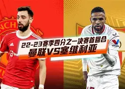 关于里程碑夜塞维利亚再遭质疑；欧篮联加时末段刷纪录；更衣室稳定；细节决定成败的信息